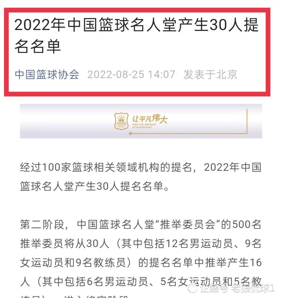 而现在德天空表示，阿劳霍转会至拜仁的可能性已经不存在了。